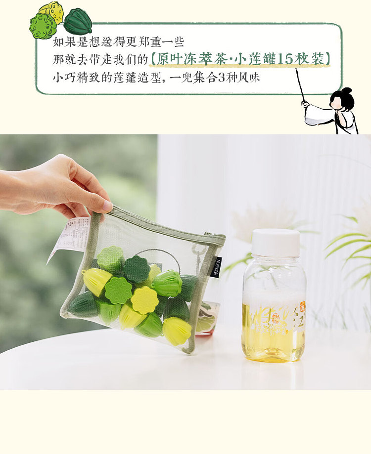 tea-face-original-leaf-iced-extract-tea-tea-box-reduced-7pcs-49g-16