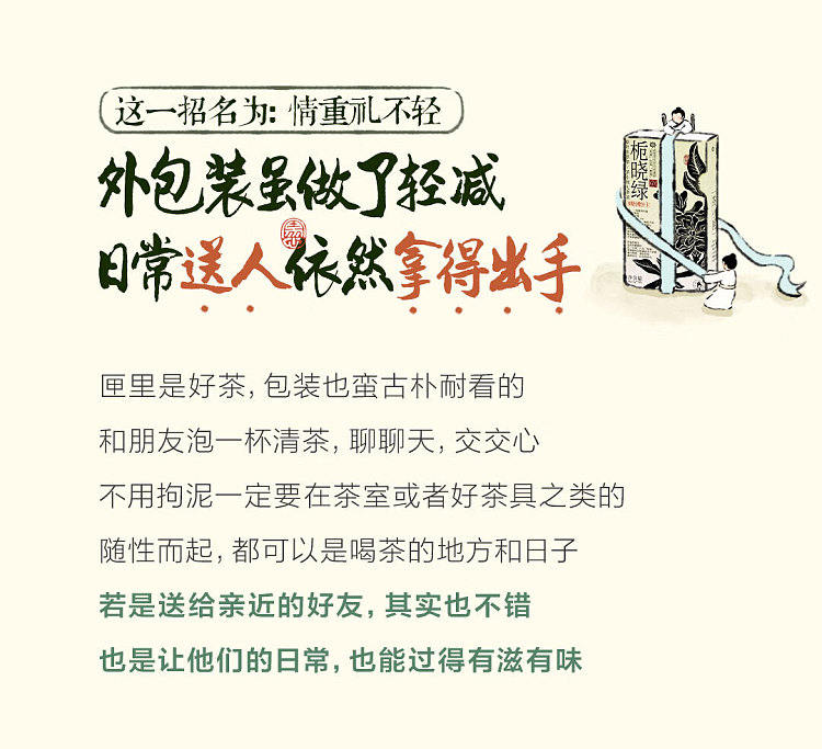 tea-face-original-leaf-iced-extract-tea-tea-box-reduced-7pcs-49g-13
