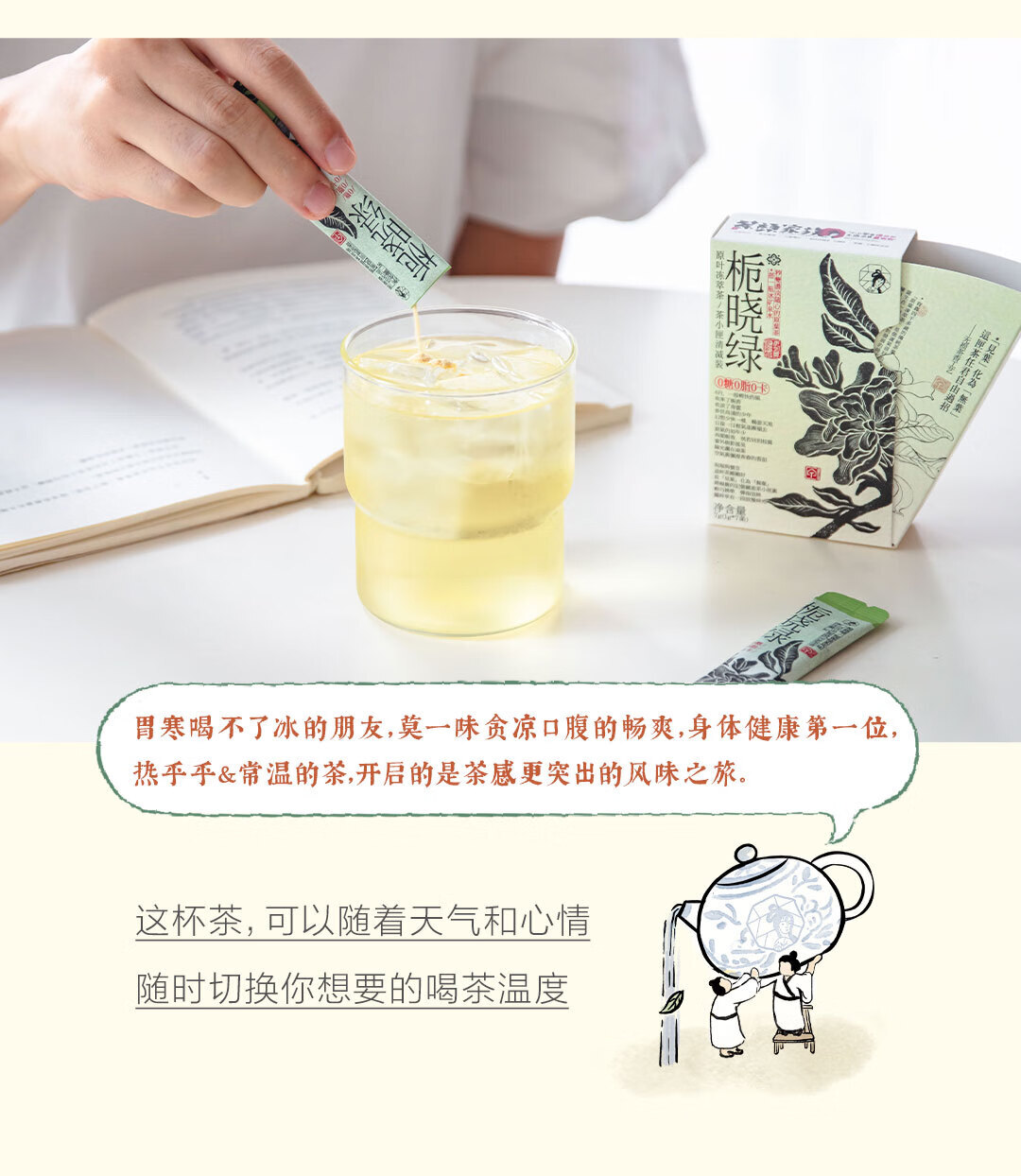 白玉仙茶- 奇尔牌金奖惠明茶- 浙江奇尔茶业有限公司- 茶叶质量