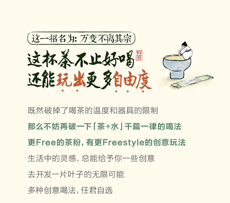 tea-face-original-leaf-iced-extract-tea-tea-box-reduced-7pcs-49g-11