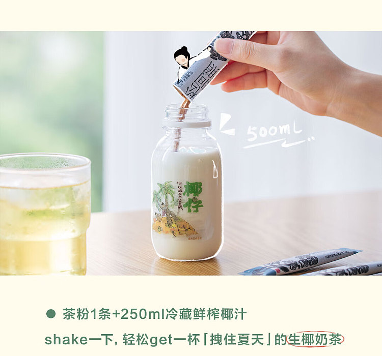 tea-face-original-leaf-iced-extract-tea-tea-box-reduced-7pcs-49g-12