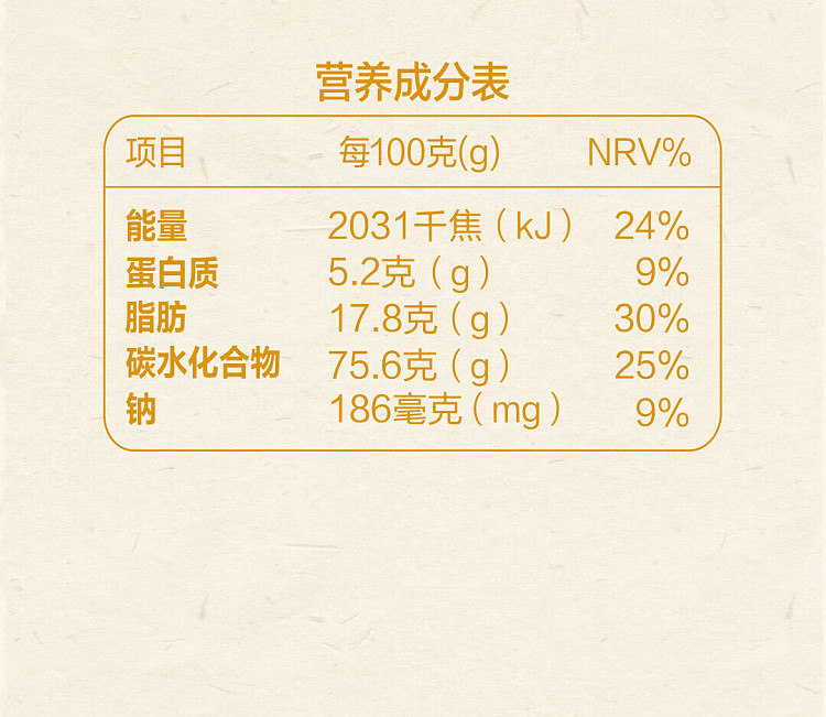 tea-face-sweet-triangle-corn-puffed-crisp-30g-7