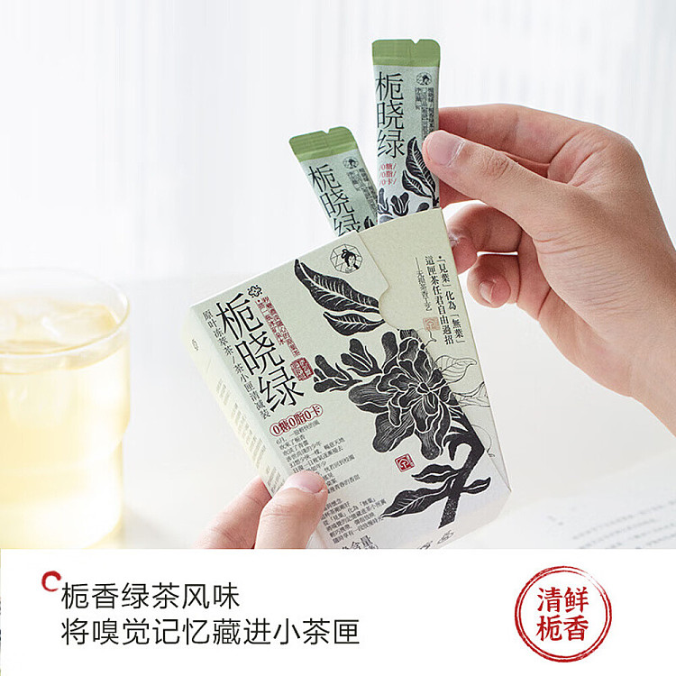 tea-face-original-leaf-iced-extract-tea-tea-box-reduced-7pcs-49g-4