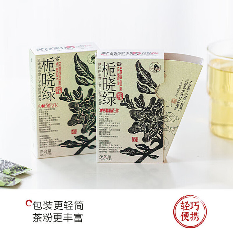 tea-face-original-leaf-iced-extract-tea-tea-box-reduced-7pcs-49g-2