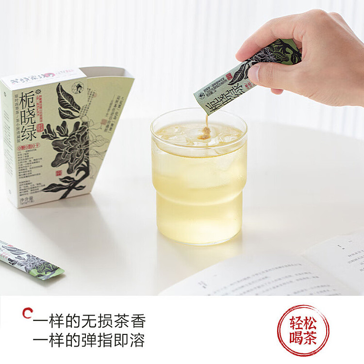 tea-face-original-leaf-iced-extract-tea-tea-box-reduced-7pcs-49g-3
