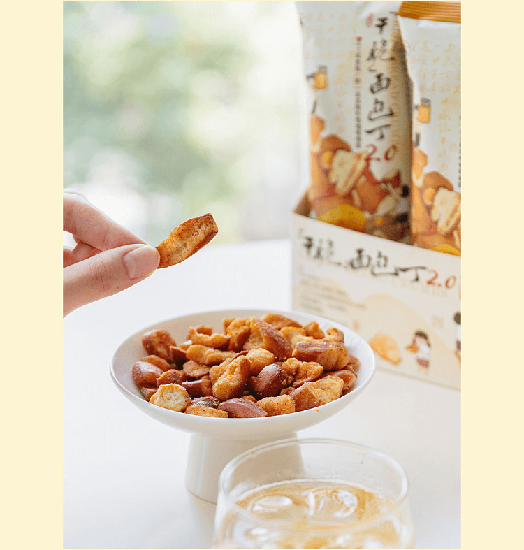 tea-face-crispy-croutons-20-cheese-salty-35g-9