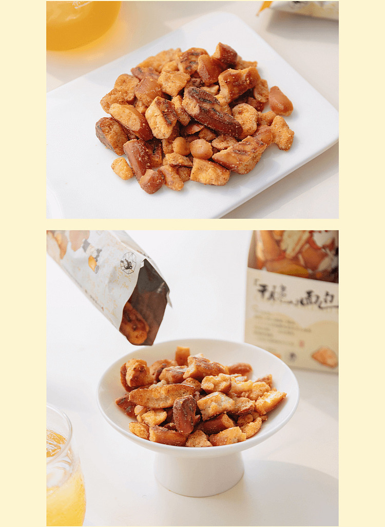 tea-face-crispy-croutons-20-cheese-salty-35g-6