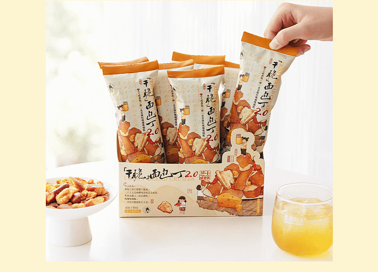 tea-face-crispy-croutons-20-cheese-salty-35g-8