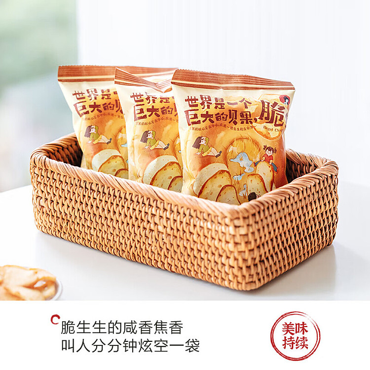 tea-face-world-is-a-giant-bagel-crunchy-30g-4