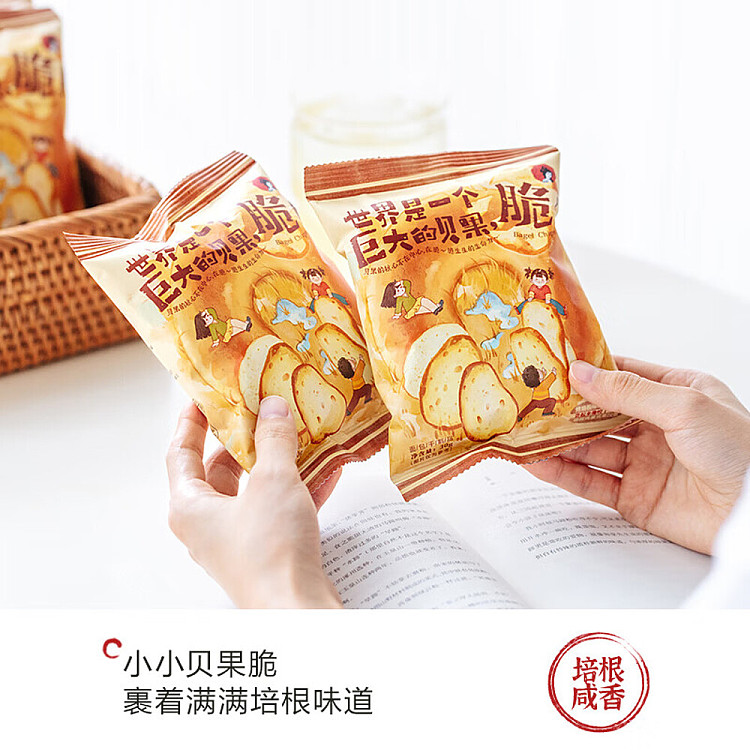 tea-face-world-is-a-giant-bagel-crunchy-30g-2