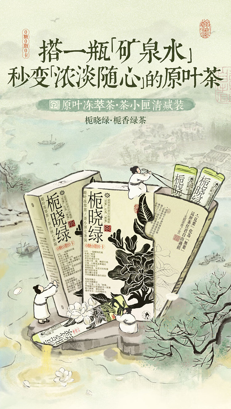 tea-face-original-leaf-iced-extract-tea-tea-box-reduced-7pcs-49g-1