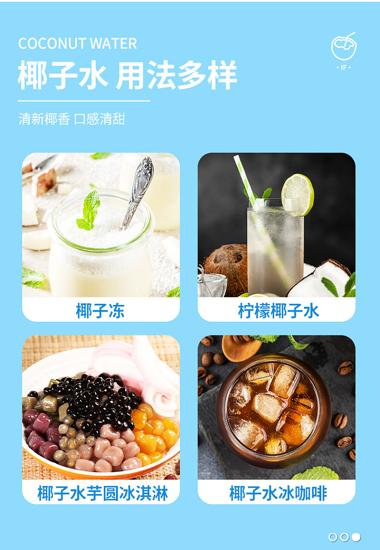 if-thailand-100-natural-coconut-water-330ml24-6