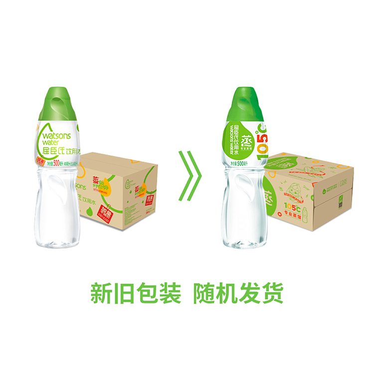watsons-distilled-drinking-water-mineral-500ml24-2