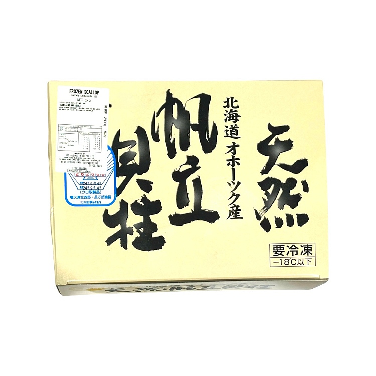 frozen-hokkaido-japan-natural-shellfish-1kg-1