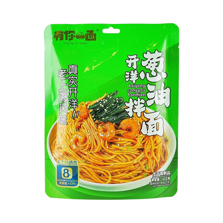 have-your-side-handmade-sun-dried-noodles-with-scallion-oil-and-pepper-flavor-125g-1