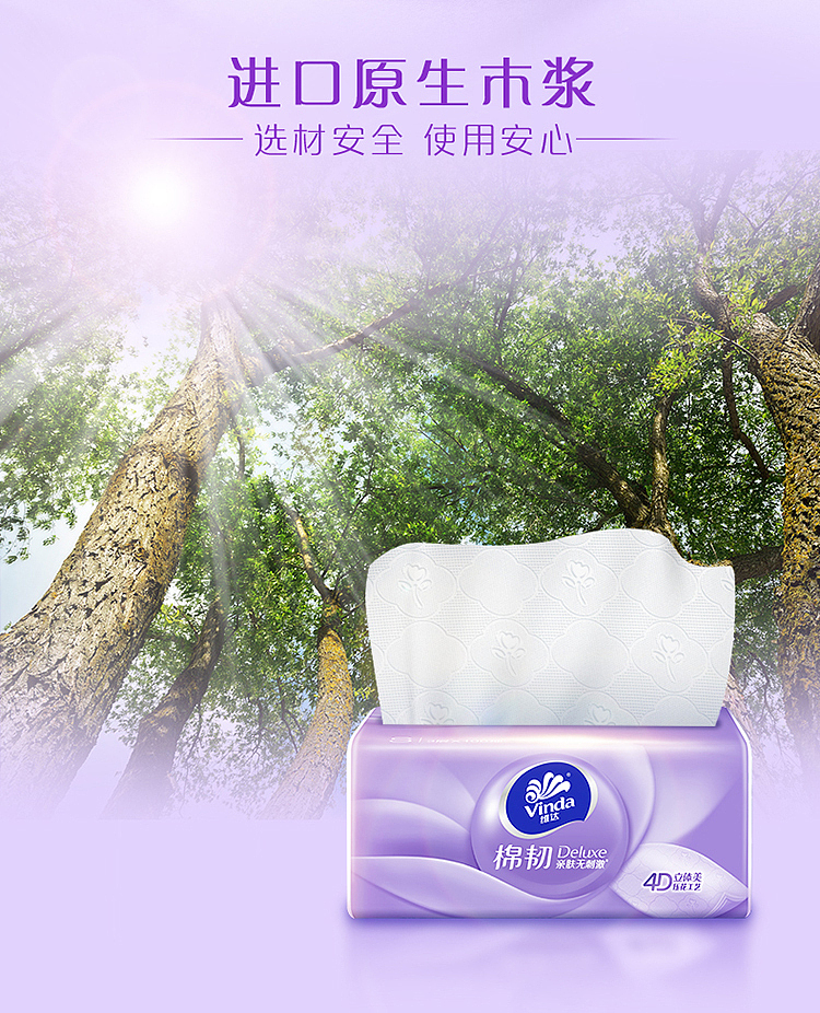 vinda-cotton-tough-skin-friendly-non-irritant-4d-embossed-3-ply-extractable-tissue-paper-100-extra-62-packs-7