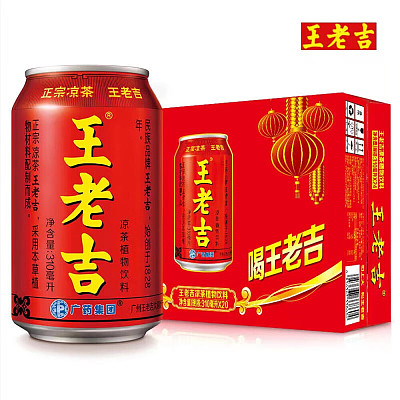 【整箱】王老吉 凉茶 310ml*20瓶/箱