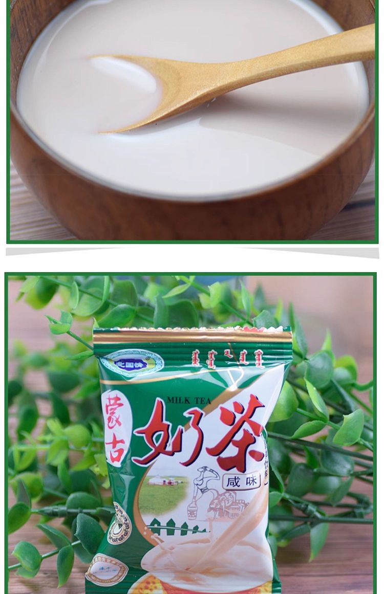 mongolia-salted-milk-tea-solid-drink-400g-4