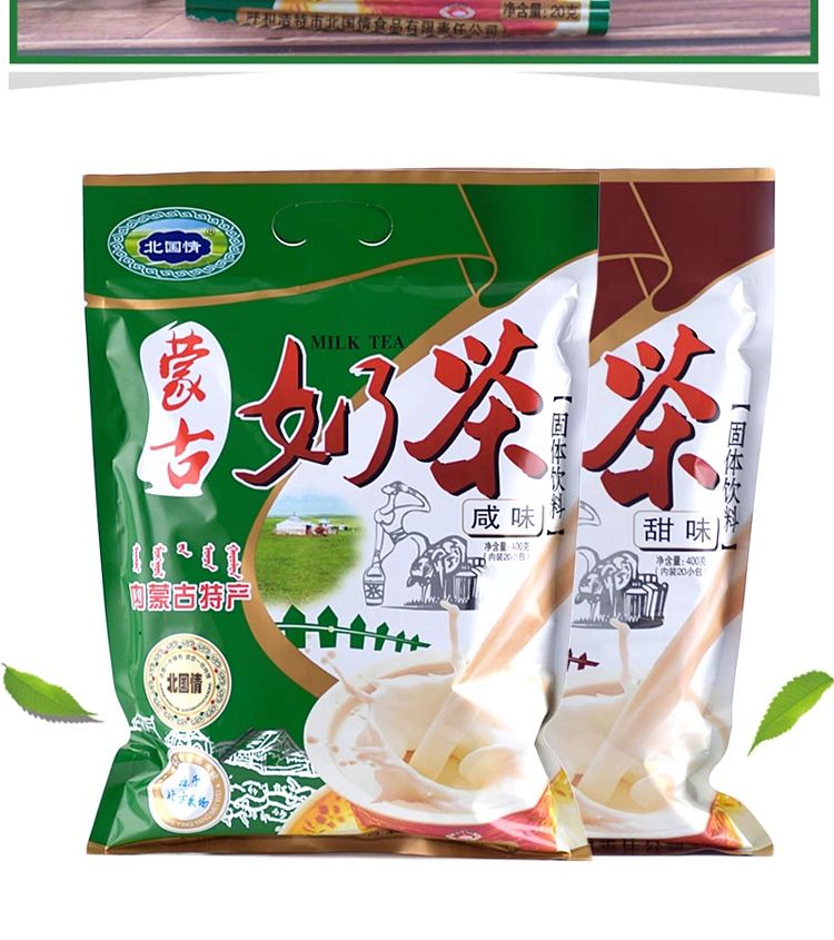 mongolia-salted-milk-tea-solid-drink-400g-5