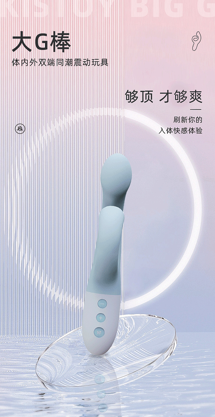 kisstoy-big-g-stick-vibrator-blue-color-1