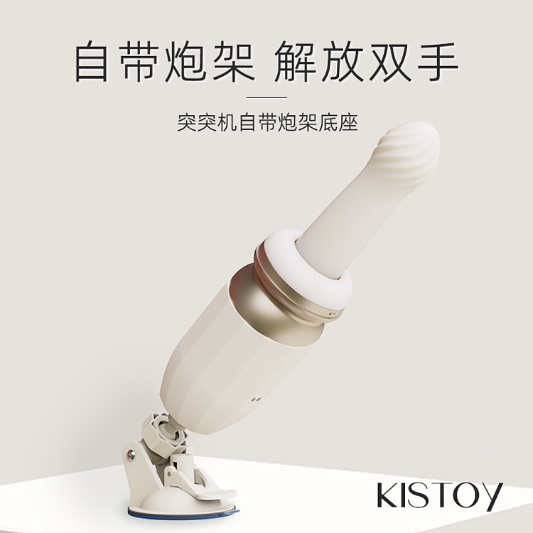 kisstoy-tsunami-tutu-massager-beige-color-3