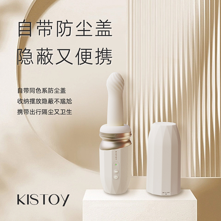 kisstoy-tsunami-tutu-massager-beige-color-4