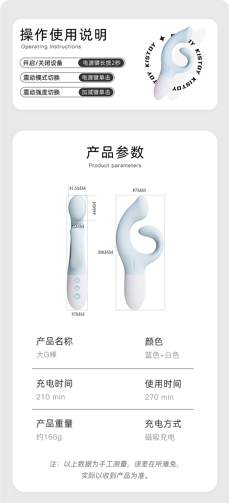 kisstoy-big-g-stick-vibrator-blue-color-5