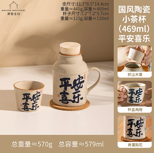 modern-housewife-small-warm-water-kettle-chinese-style-ceramic-small-teapot-peaceful-joy-469ml-3