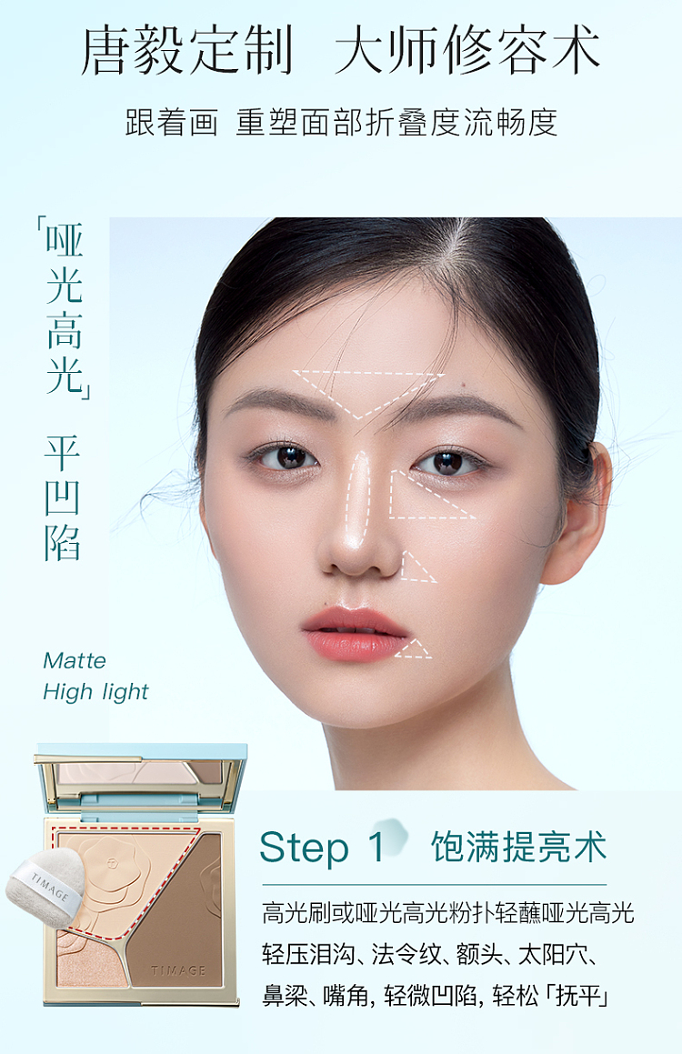chaitang-floating-shadow-palette-3001-day-shadow-soft-17g-14