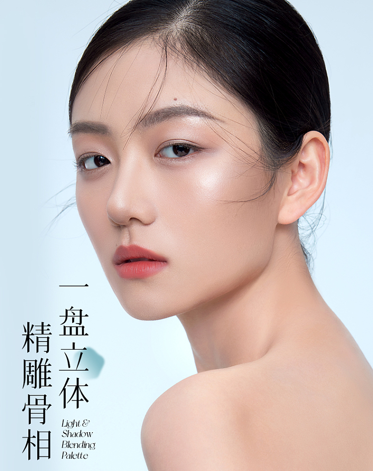 chaitang-floating-shadow-palette-3001-day-shadow-soft-17g-3