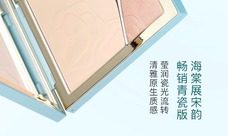 chaitang-floating-shadow-palette-3001-day-shadow-soft-17g-11