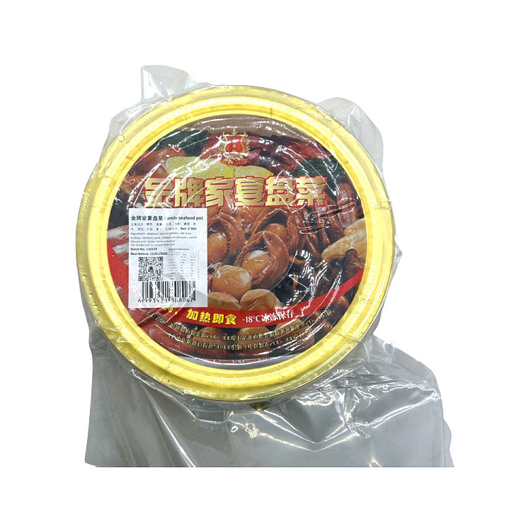 frozen-australian-golden-wheel-instant-deluxe-hong-kong-style-buddha-jumping-wall-5-6-servings-25kg-3
