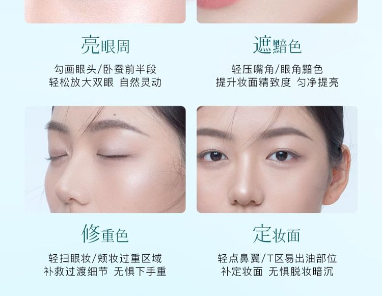 chaitang-floating-shadow-palette-3001-day-shadow-soft-17g-20