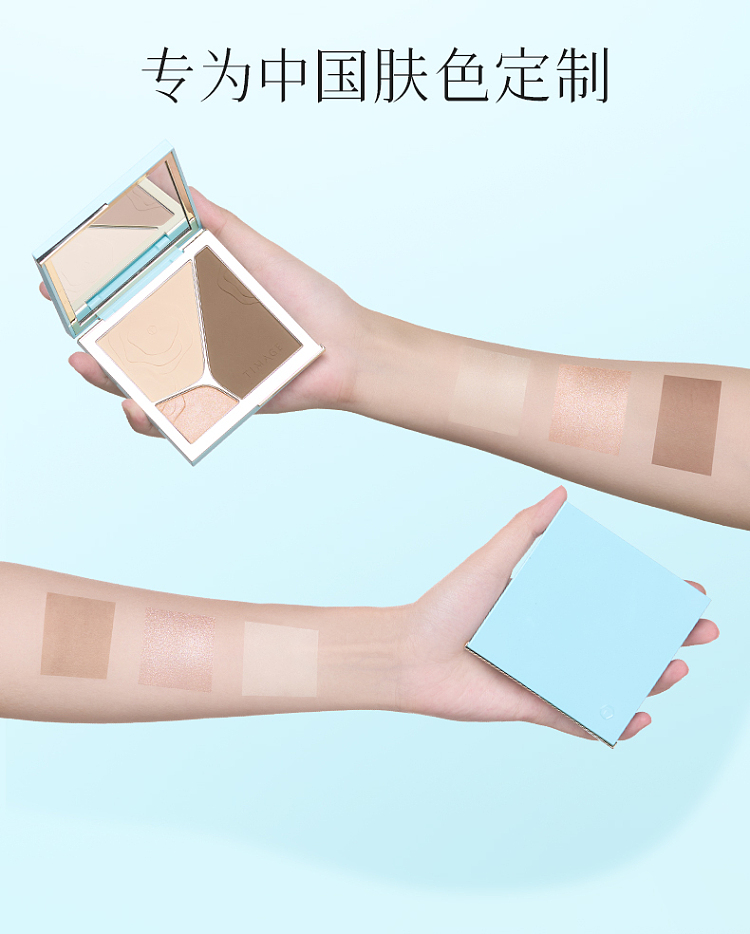 chaitang-floating-shadow-palette-3001-day-shadow-soft-17g-18