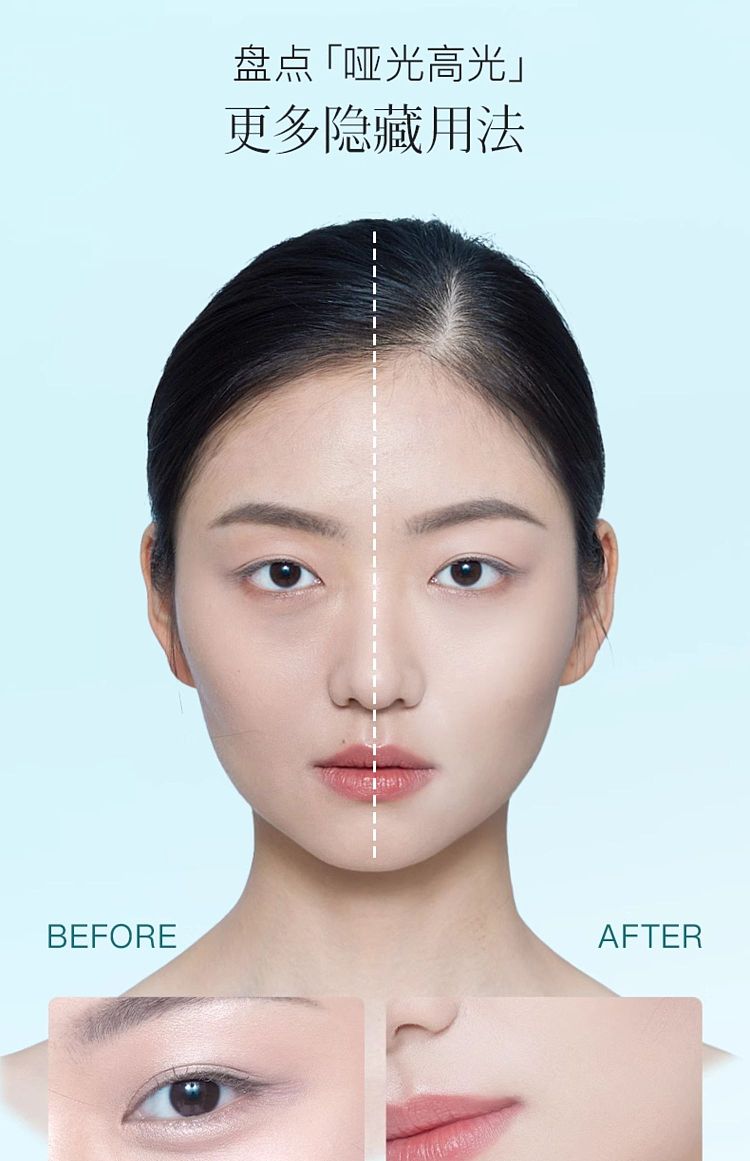 chaitang-floating-shadow-palette-3001-day-shadow-soft-17g-19
