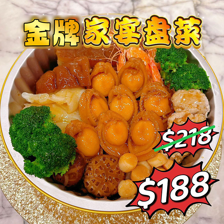 frozen-australian-golden-wheel-instant-deluxe-hong-kong-style-buddha-jumping-wall-5-6-servings-25kg-1