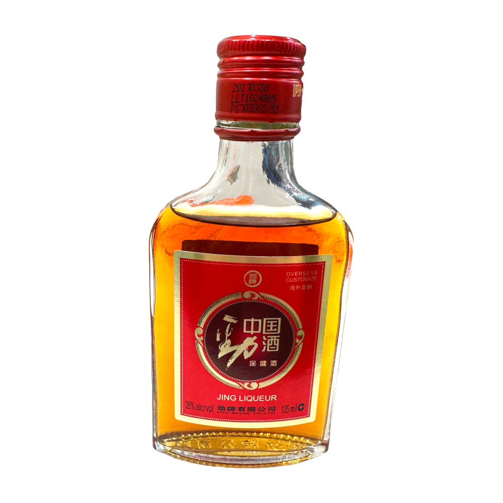 中国酒 赖世纲酱酒经典919贵州酱香型白酒53度纯粮食酒坤沙老酒送礼用酒评价