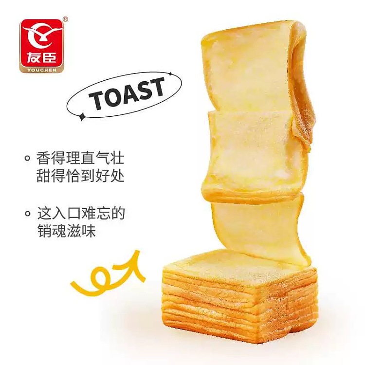 whole-carton-yushen-hand-peeled-buttermilk-lasagna-bread-2kg-2