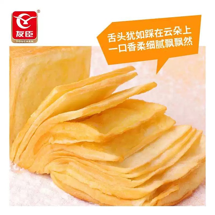 whole-carton-yushen-hand-peeled-buttermilk-lasagna-bread-2kg-4