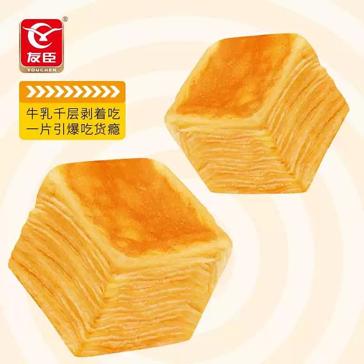 whole-carton-yushen-hand-peeled-buttermilk-lasagna-bread-2kg-3