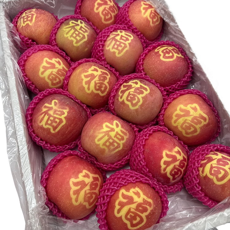 whole-carton-new-years-limited-edition-blessing-fuji-apples-45kg-2