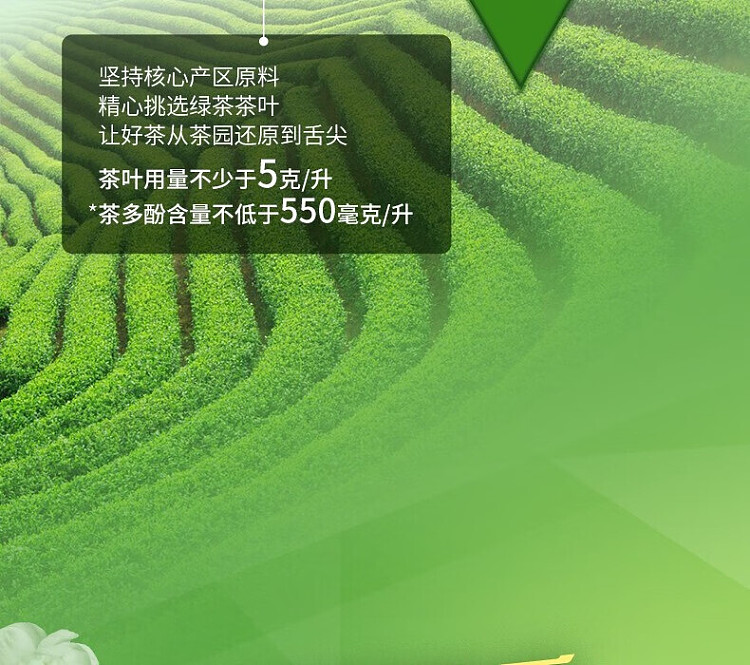unified-green-tea-500ml15-bottles-case-6