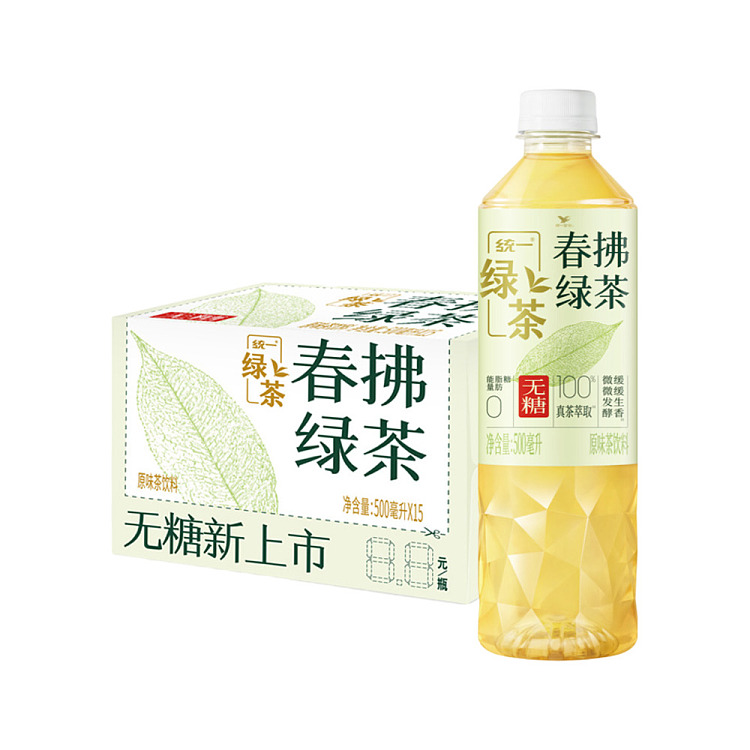 uni-chinese-chun-fu-green-tea-unsweetened-500ml15-bottles-case-1
