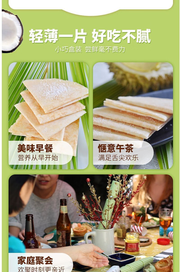 chun-guang-coconut-crackers-105g-3