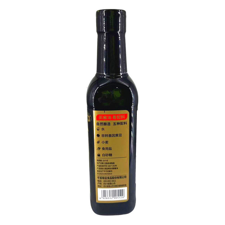 thousand-harvest-0-extra-fresh-soy-sauce-500ml-2