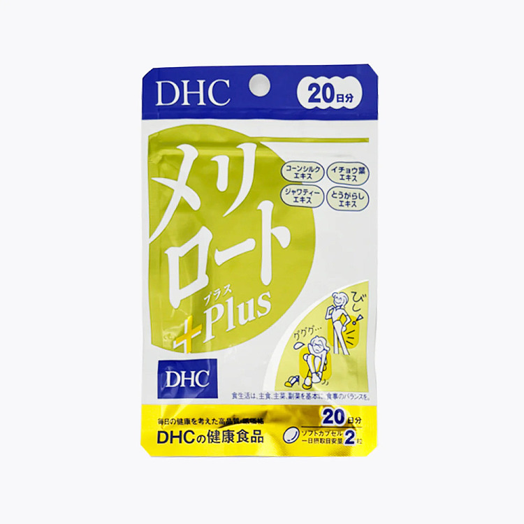 dhc-lower-body-slim-legs-tablets-beauty-buttocks-thin-legs-pills-shaping-and-adjusting-body-shape-20-days-1