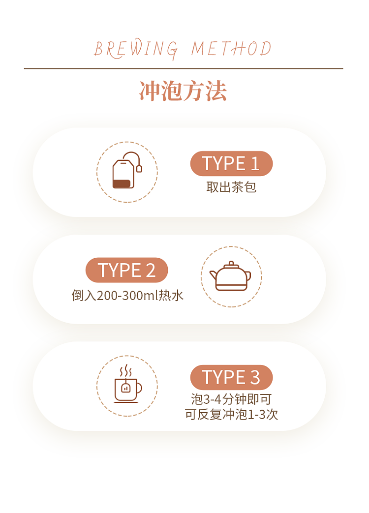 cai-zhi-lin-chrysanthemum-cassia-tea-60g-5