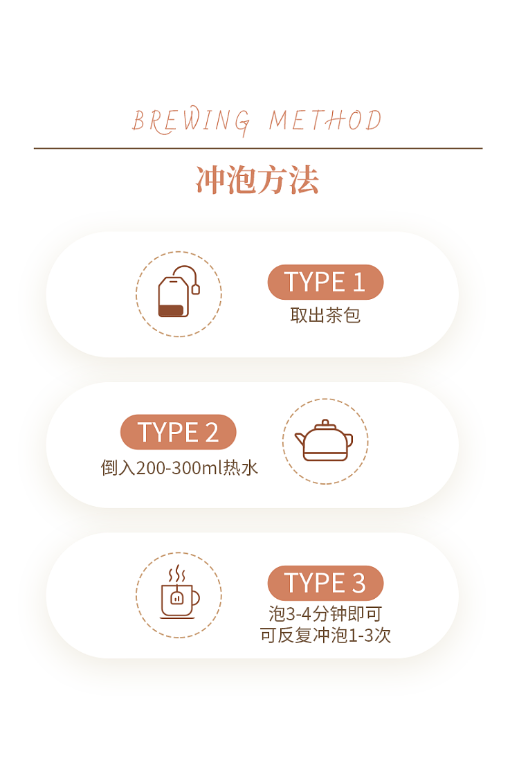 cai-zhi-lin-sour-date-seed-poria-tea-60g-8