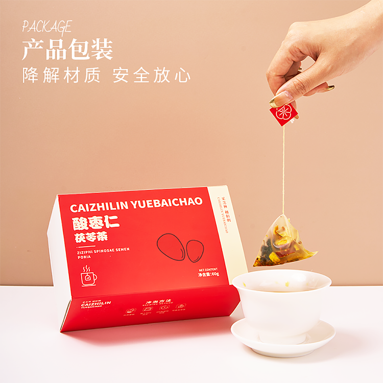 cai-zhi-lin-sour-date-seed-poria-tea-60g-3