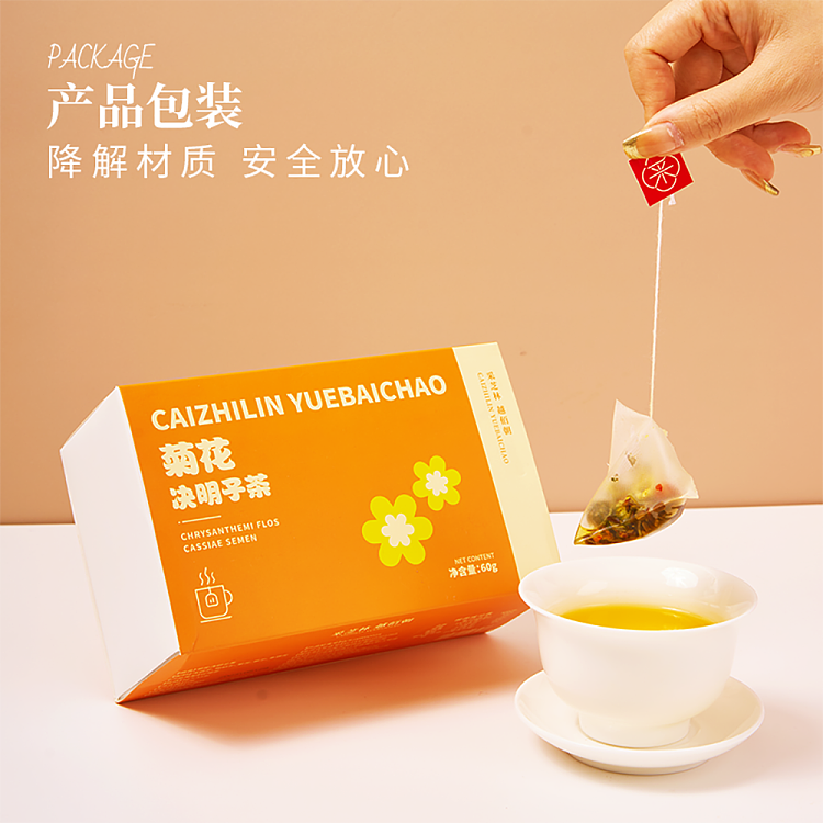 cai-zhi-lin-chrysanthemum-cassia-tea-60g-3